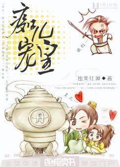 痴皇归来txt